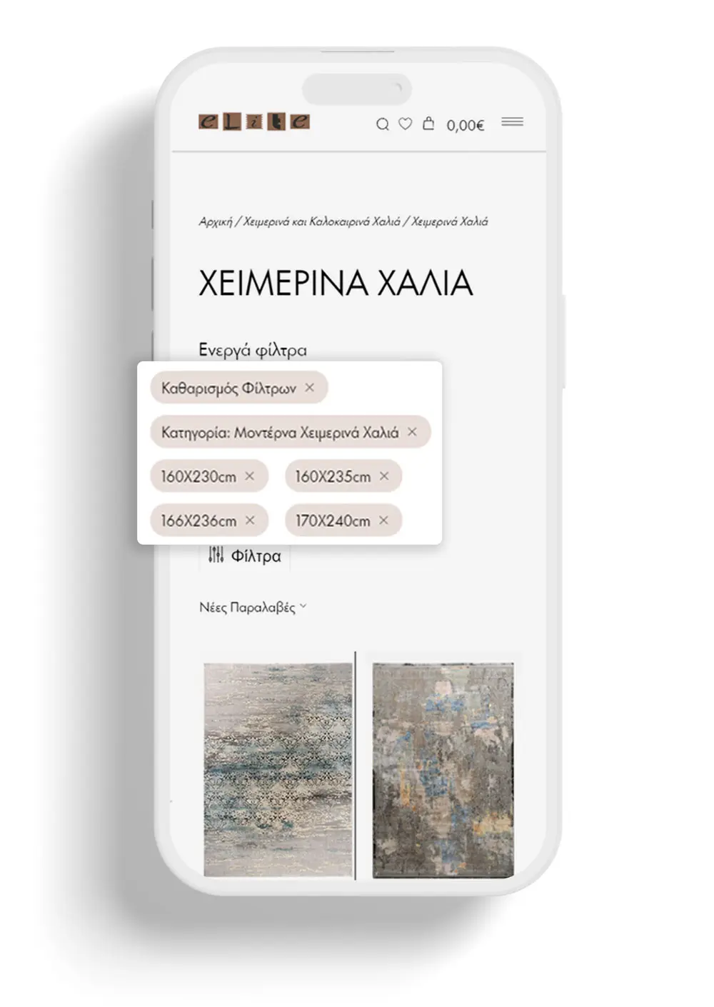 Elite carpets κατασκευή eshop Θεσσαλονίκη portfolio φίλτρα3