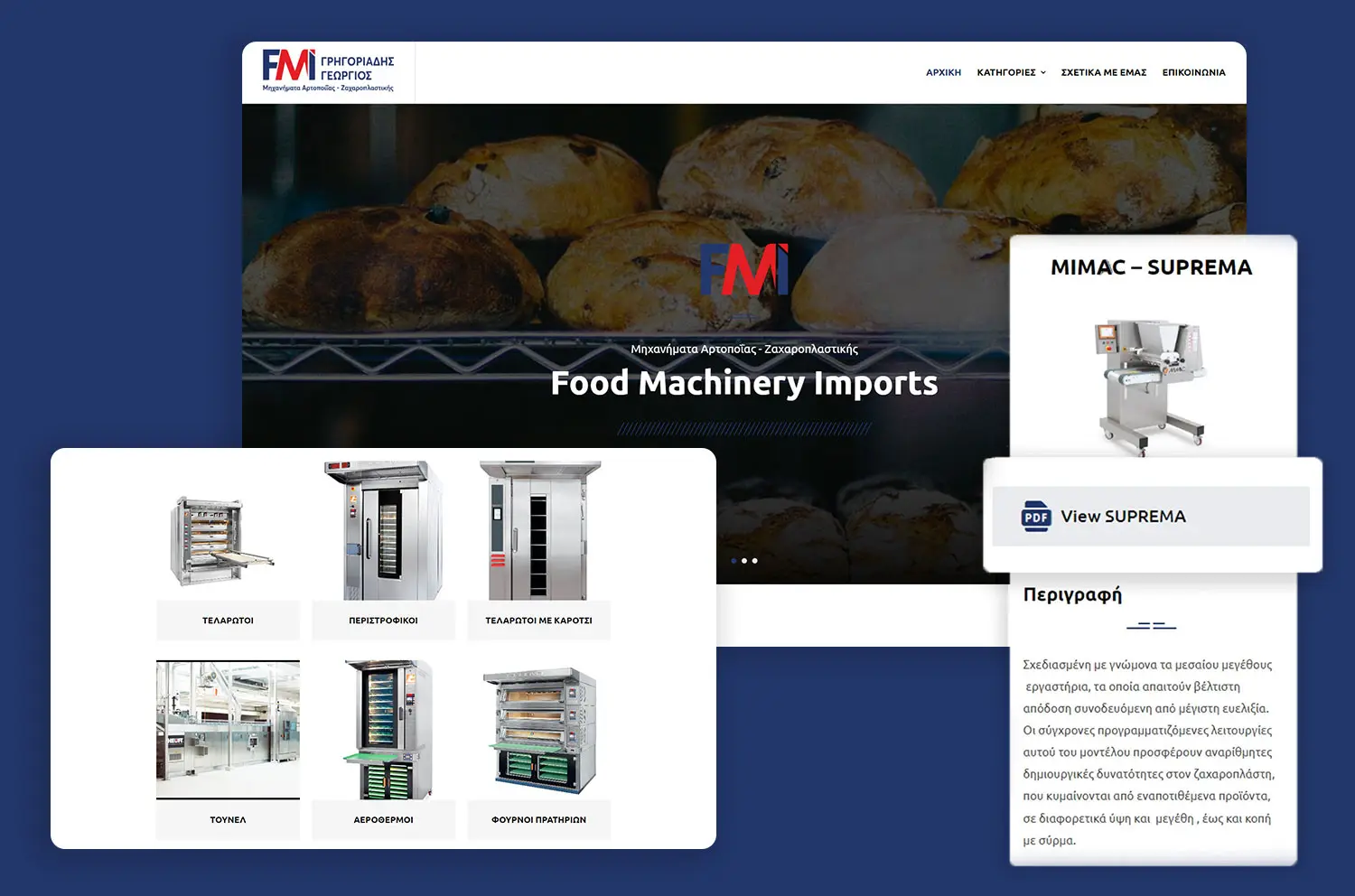 Κατασκευή ιστοσεελίδας FMI Portfolio