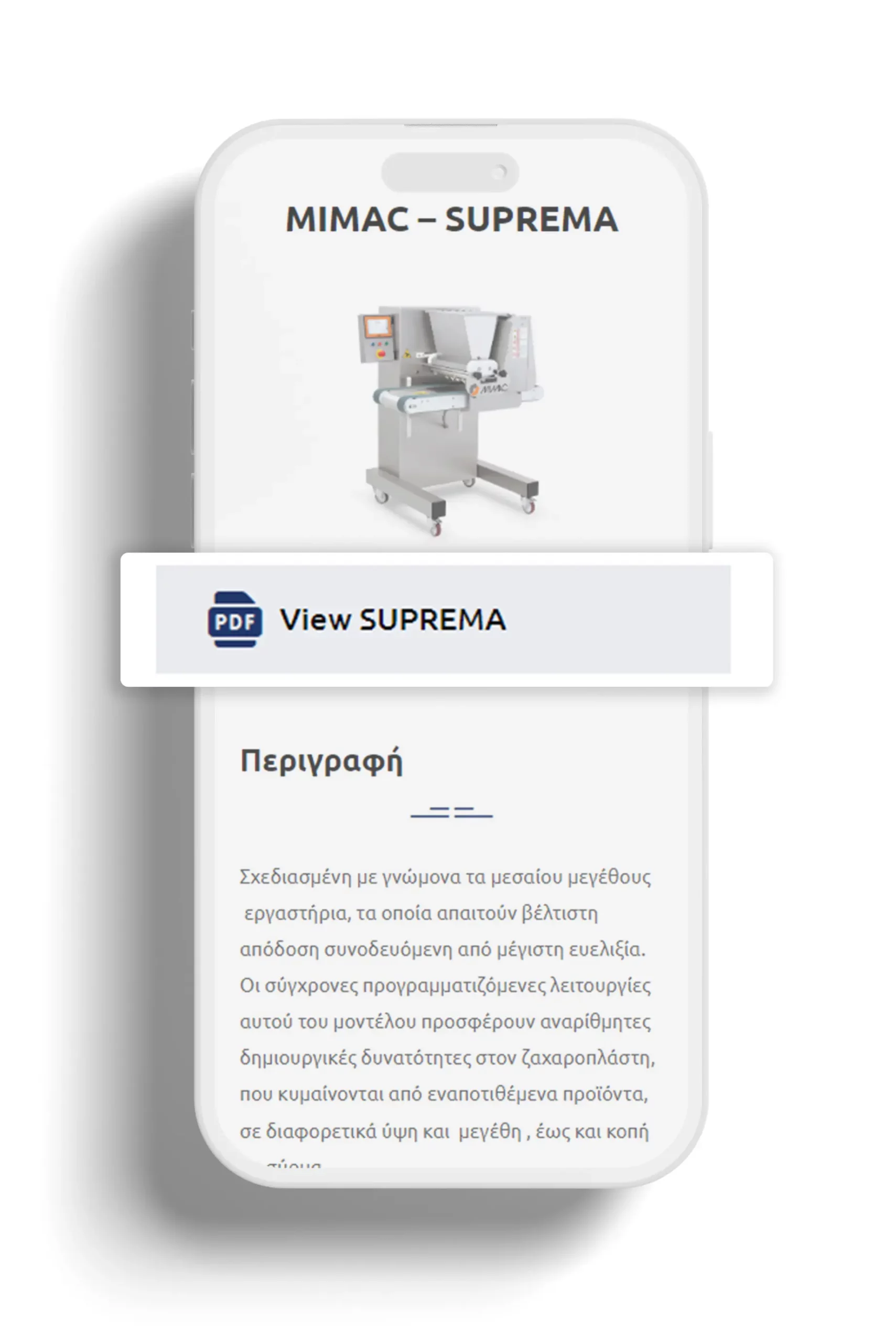Κατασκευή ιστοσεελίδας FMI pdf 2 1 scaled 1