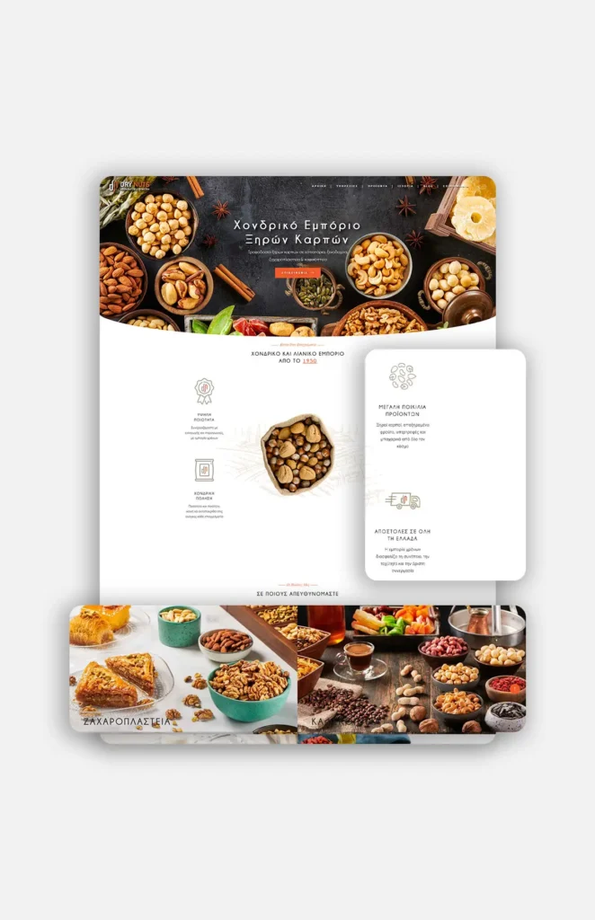 Κατασκευή ιστοσελίδας Θεσσαλονίκη τιμες