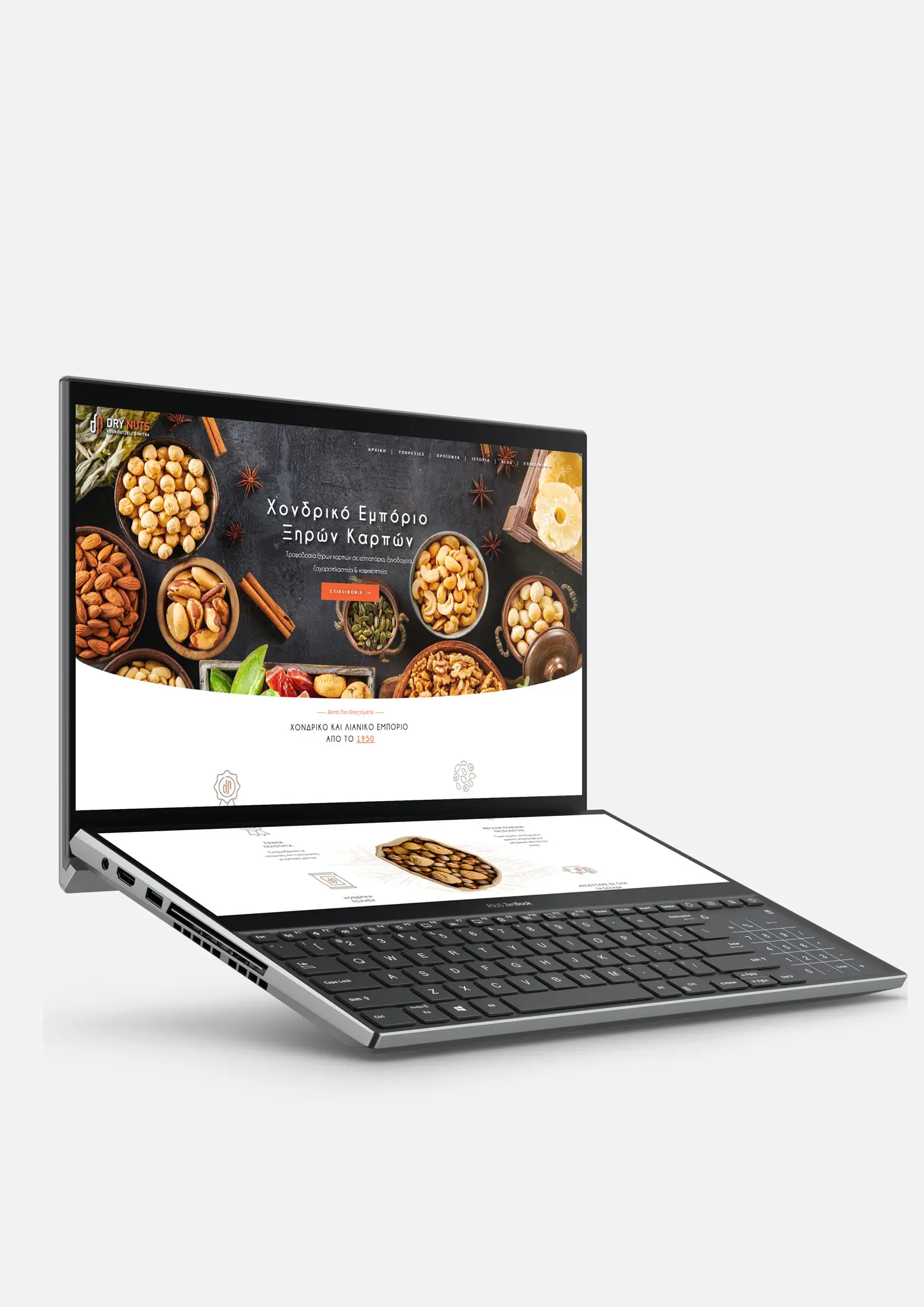 Κατασκευή ιστοσελίδας θεσσαλονίκη ξηρών καρπών, Κατασκευή ιστοσελίδων