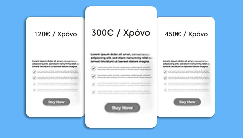 Κόστος Server φιλοξενίας