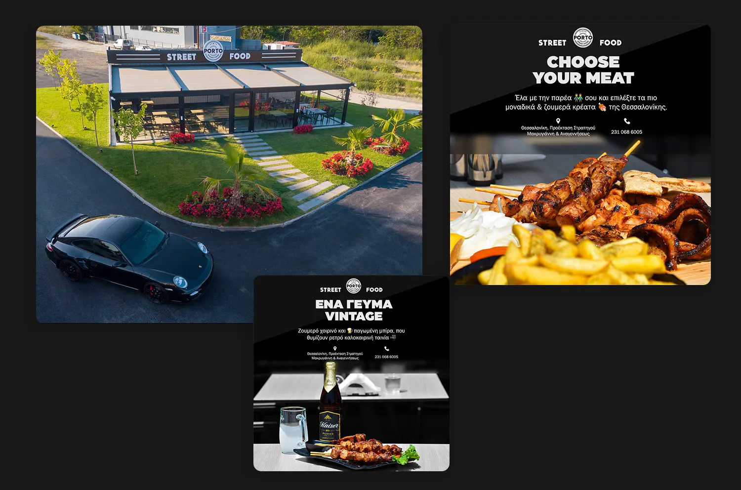 διαχείρηση social media Θεσσαλονίκη street food porto PORTFOLIO 1