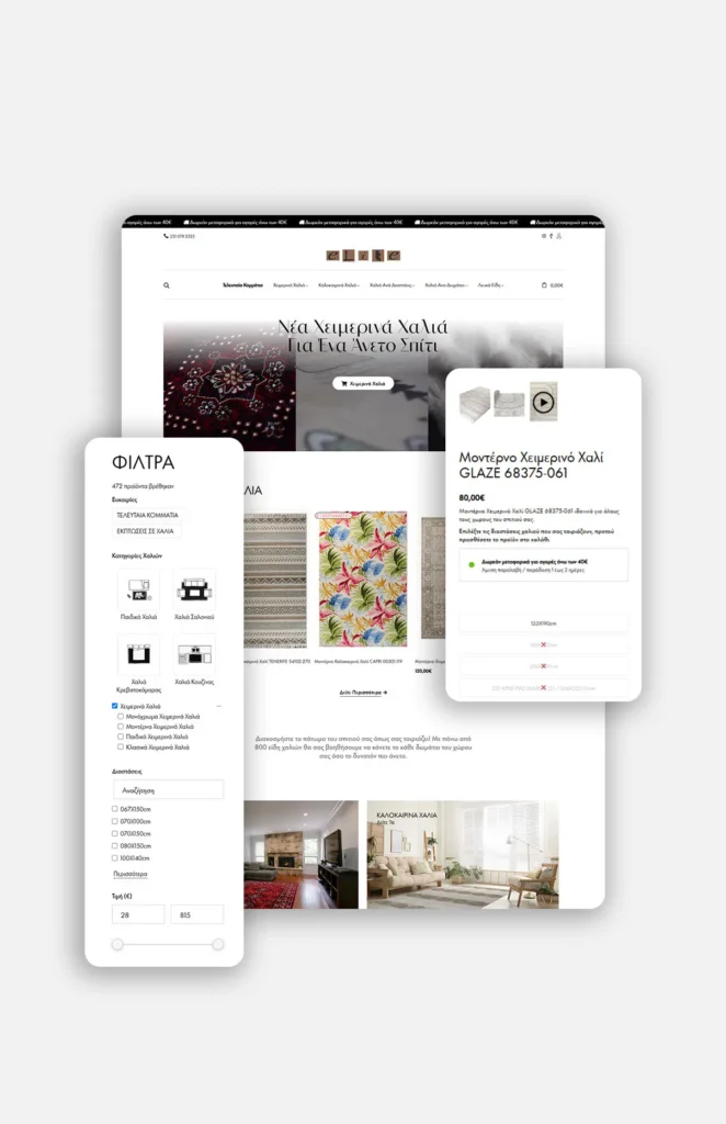 κατασκευή eshop ηλεκτρονικού καταστήματος τιμές κατασκευής eshop