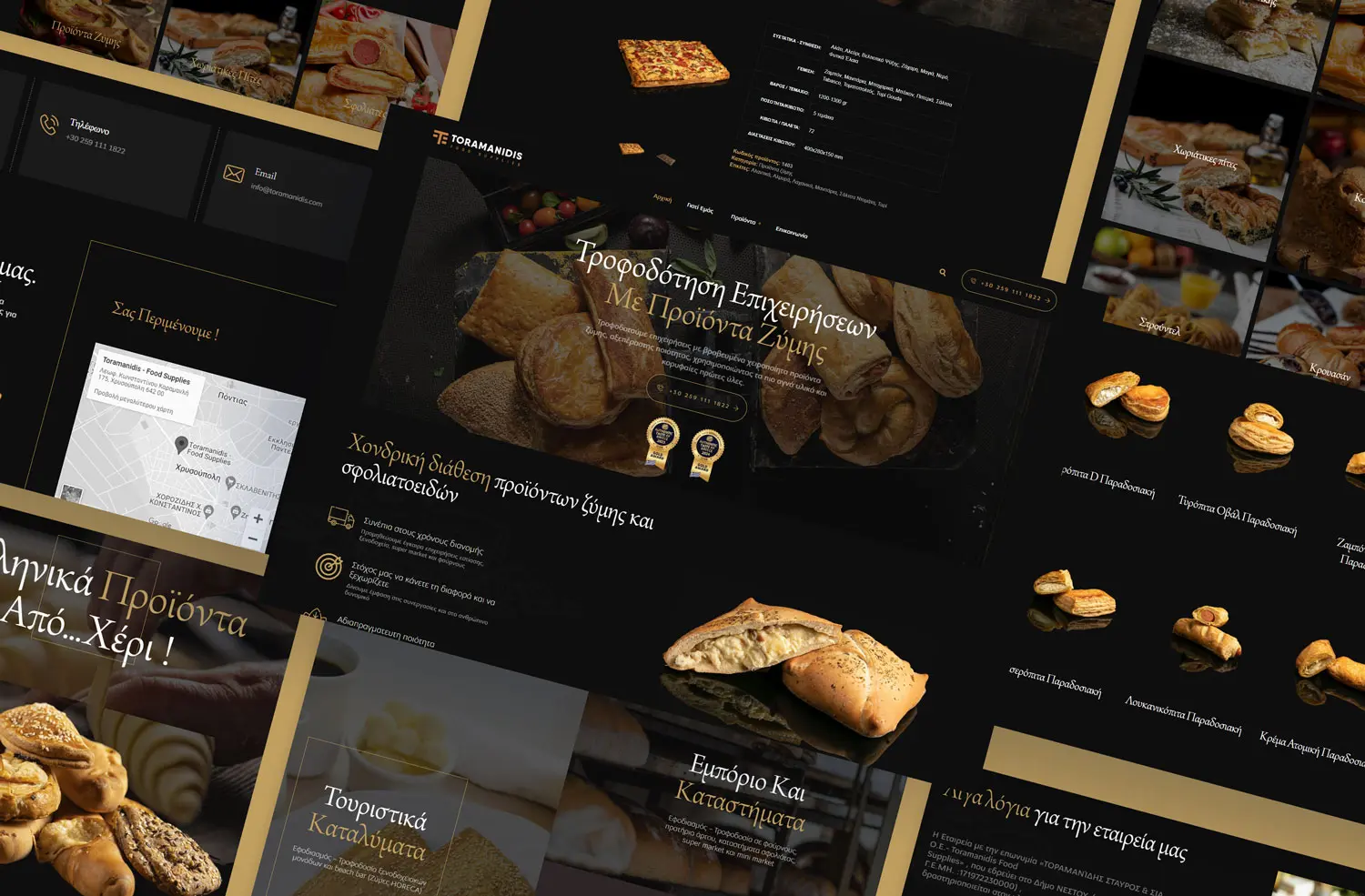 κατασκευή ιστοσελίδας καβάλα Portfolio 1