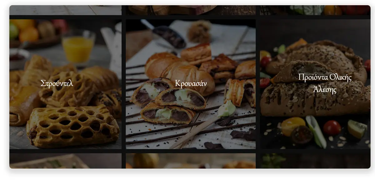 κατασκευή ιστοσελίδας καβάλα κατηγορίες