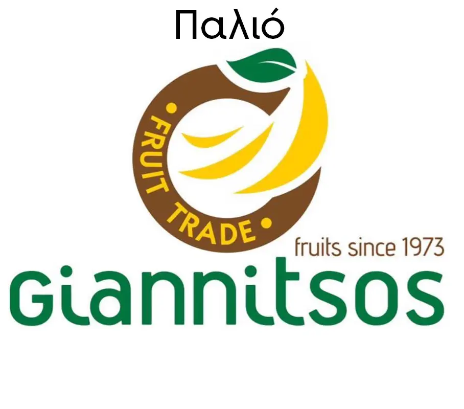 σχεδιασμός λογότυπου old